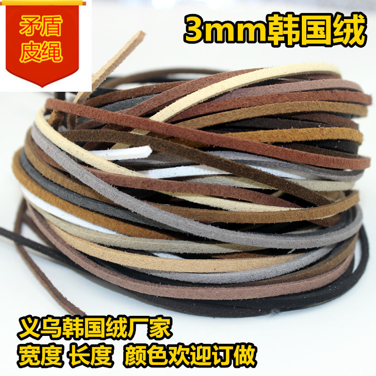 diy accessories 3mm Korean velvet suede rope necklace/bracelet leather rope wholesale handmade beaded