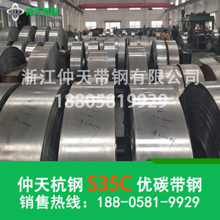 S35C��܈��̼�35#��̎��䓎����l�{����