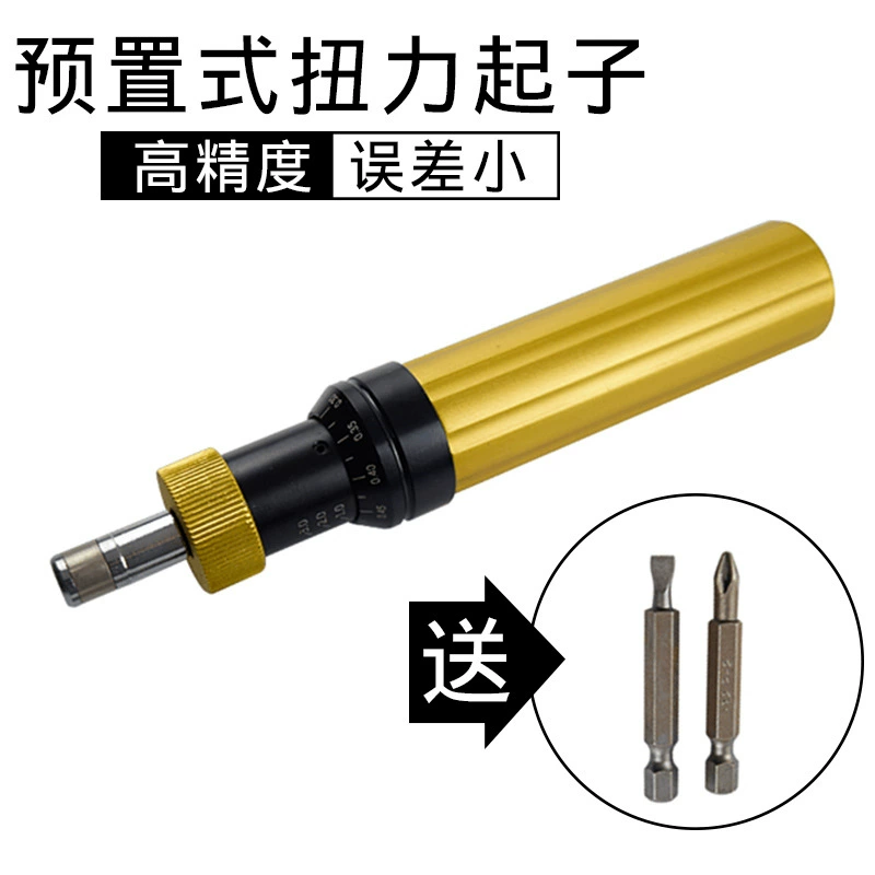 Прямые поставки с завода: предустановленные динамометрические отвертки