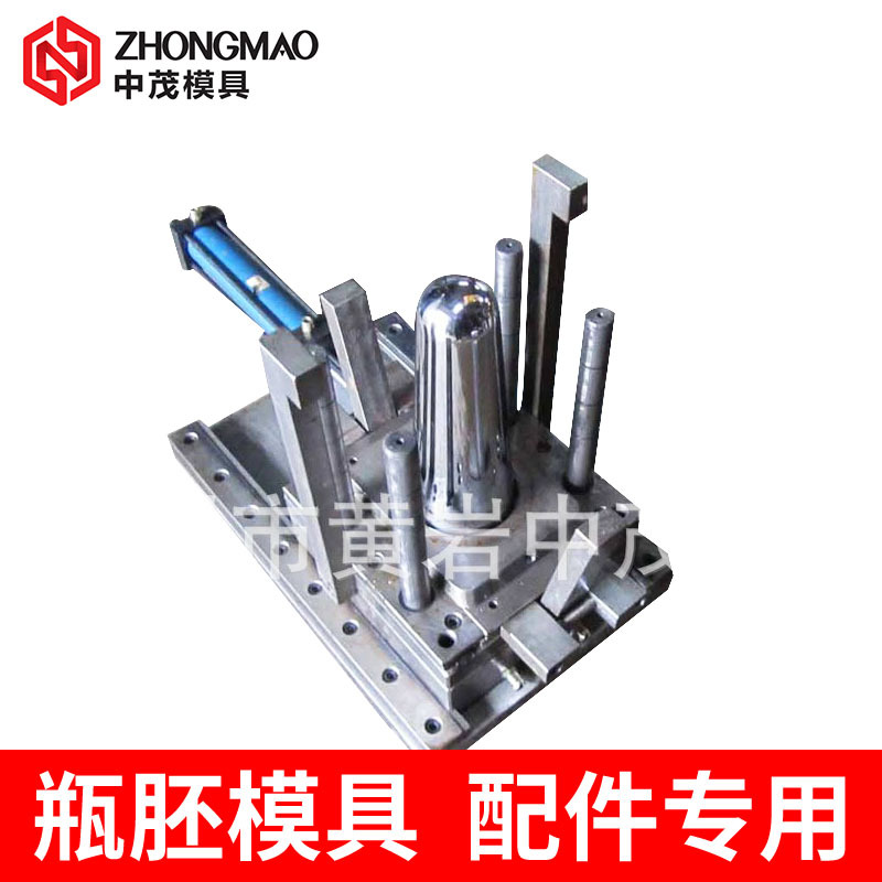 厂家定 制一出一太空杯模具 单型腔太空杯模具