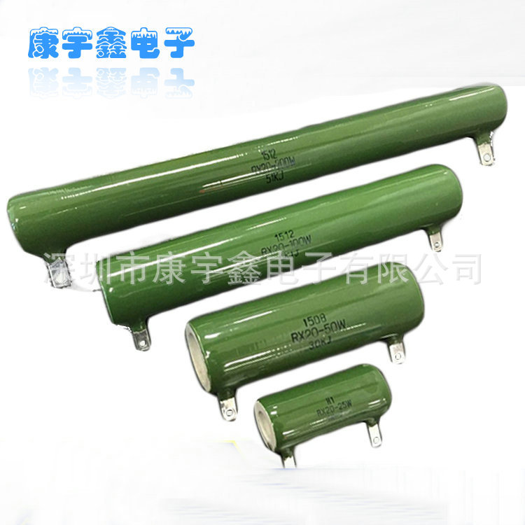 长期生产 被釉功率绕线电阻 制动电阻 数控车床刹车电阻 电阻优惠