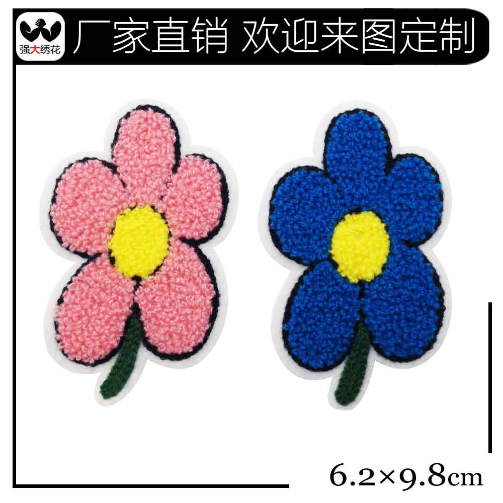 强大电脑刺绣厂 粉色蓝色小花朵布贴 服装饰品配件毛绒章辅料生产