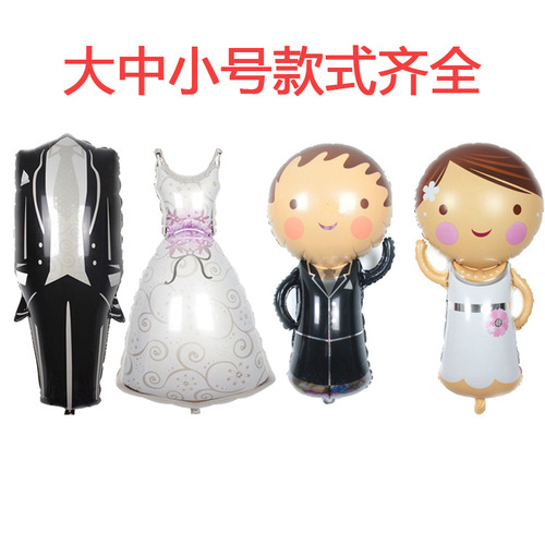 Large and small wedding room wedding decoration groom and bride balloons Valentine's Day wedding dress aluminum film balloons