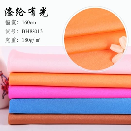 网眼布;其他针织面料;汗布