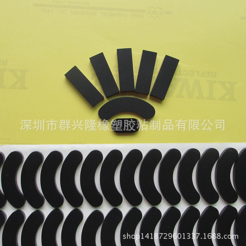 黑色防滑硅胶脚垫 网纹硅胶脚垫 圆形自粘橡胶脚垫