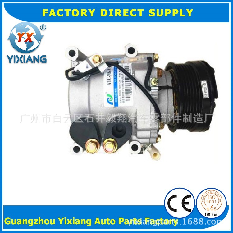 汽车空调力帆X6压缩机空调泵总成WXH-106-AP