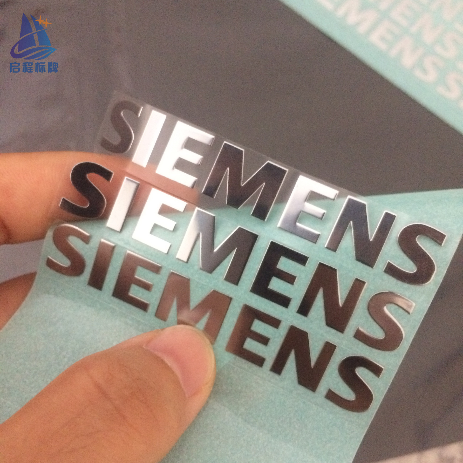 厂家定制UP薄电铸分体镍标电镀logo金属贴纯镍商标 不干胶标签