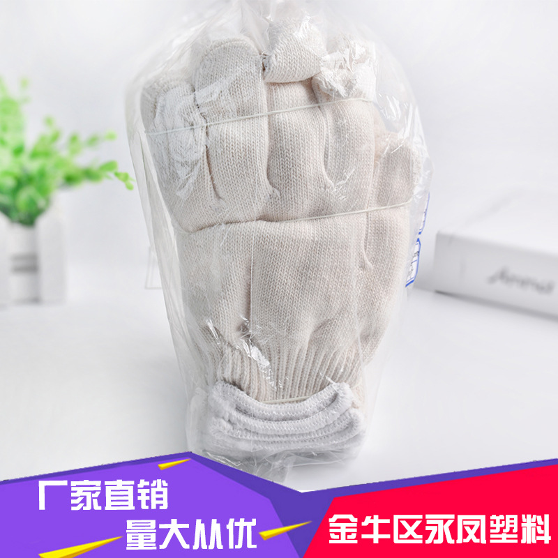 棉纱手套工作棉线手套纱线手套 劳保手套批发   薄款夏季透气耐磨