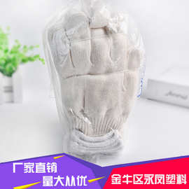 棉纱手套工作棉线手套纱线手套 劳保手套批发   薄款夏季透气耐磨