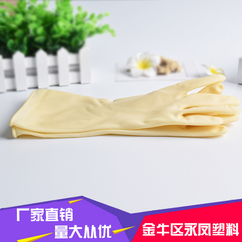 厂家直销防护乳胶防酸碱手套食品车间劳保耐热耐油防滑防滑耐磨