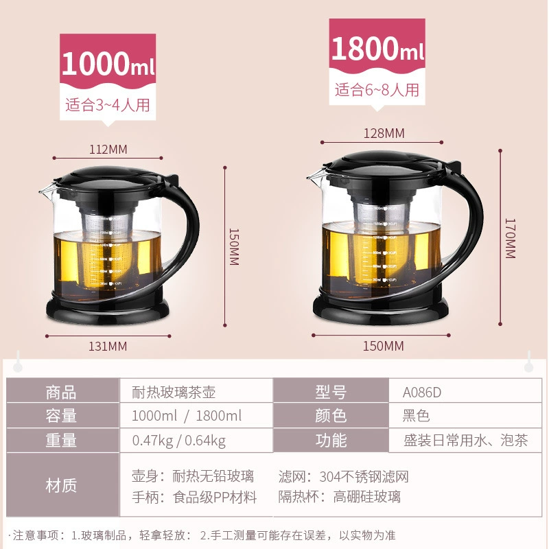 嘉美华 Capacious tea set, glass teapot stainless steel
