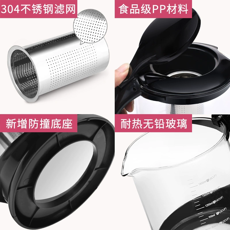 嘉美华 Capacious tea set, glass teapot stainless steel