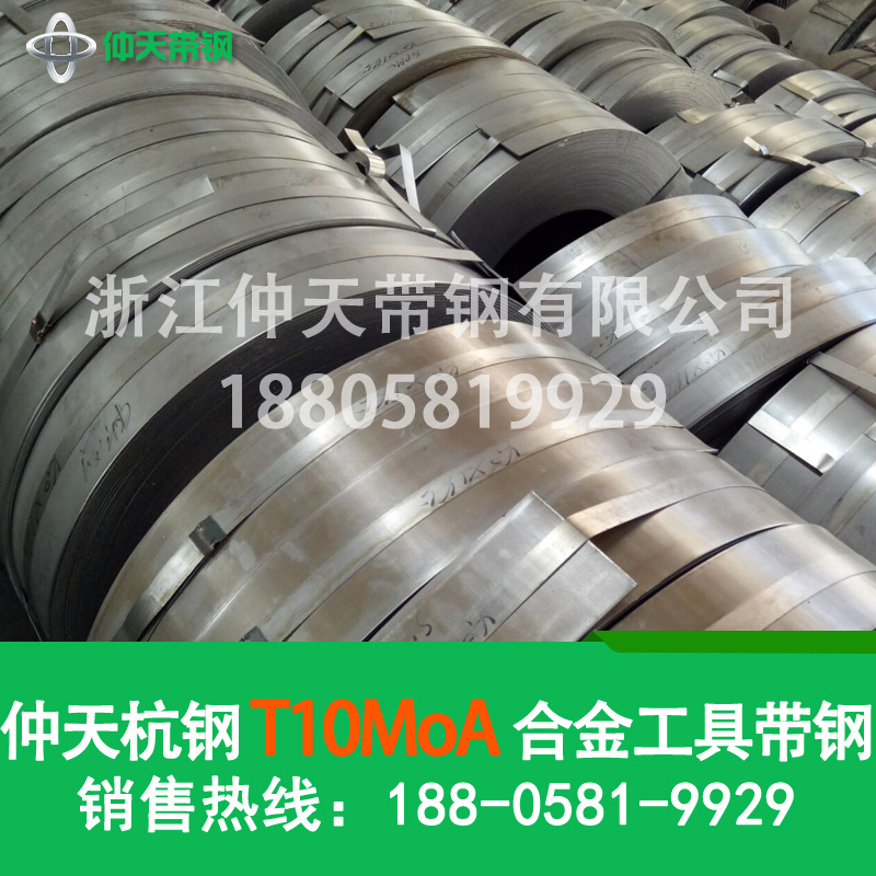 仲天现货五金机械带钢45#优碳钢S45C冷轧卷1045热处理淬火抛光钢