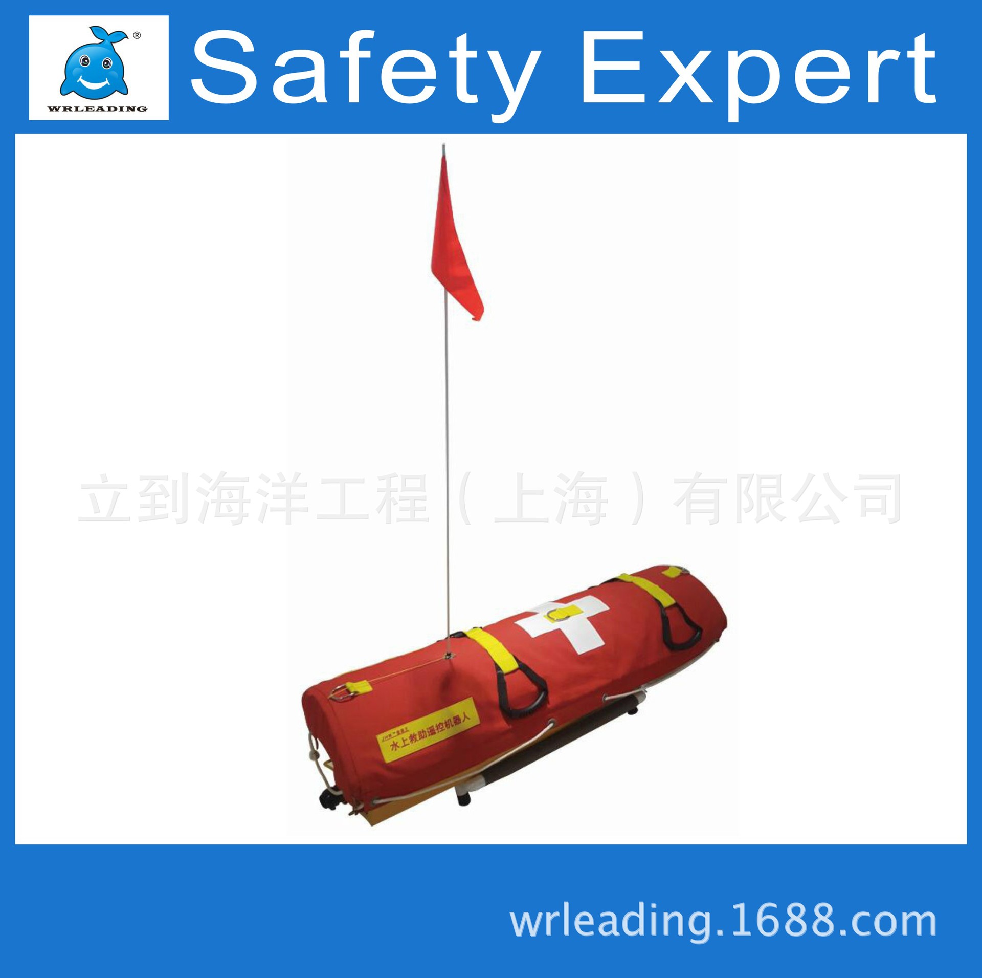 水上遥控救生机器人 遥控救生机器人 水上遥控救援机器人