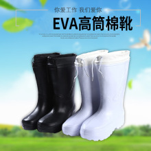 ʳƷ�����|�͸�Ͳ��Ь�l��ѥ��ѥ�ڰ׏N����EVA��Ͳ������ˮЬ