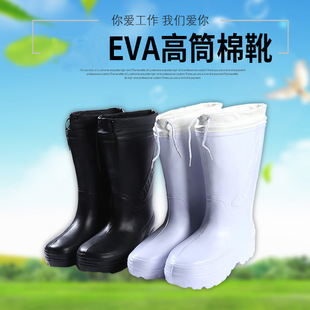 ʳƷ�����|�͸�Ͳ��Ь�l��ѥ��ѥ�ڰ׏N����EVA��Ͳ������ˮЬ