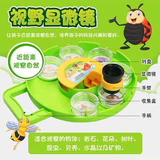 科教昆虫观察盒昆虫捕捉器昆虫盒观察器儿童户外科学科教动脑玩具