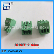 ƷƼӦ2.54ʽ߶15EDG-2.54MM