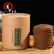 �ٲ�ҩ����������Ѭ���������̴�㰬���㵹�����������Ȼ������