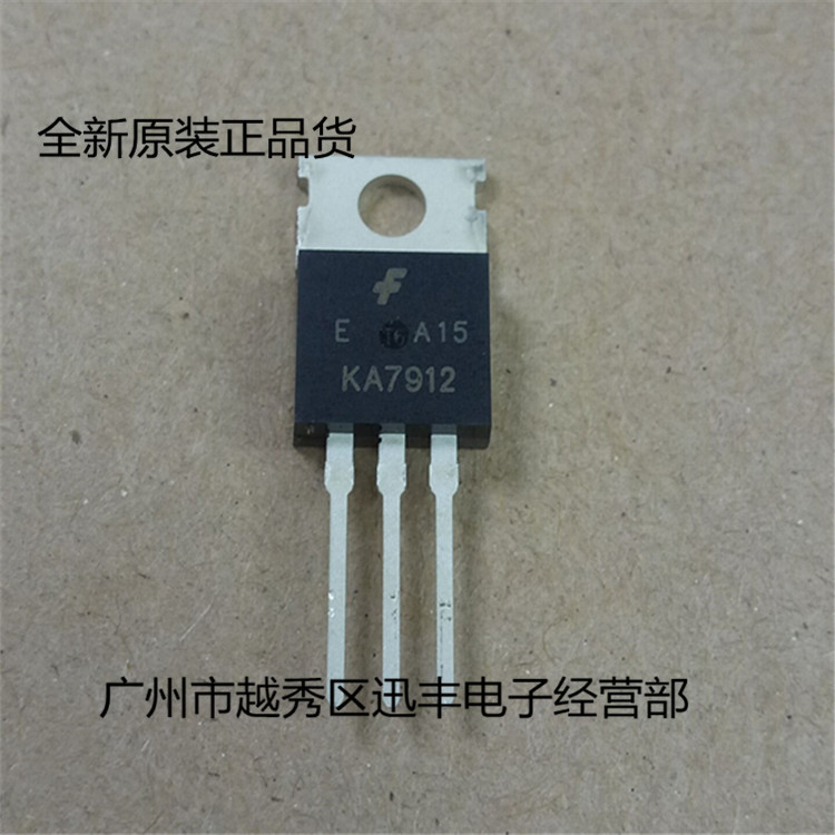 三端稳压管 KA7912 TO-220  全新晶体管现货库存