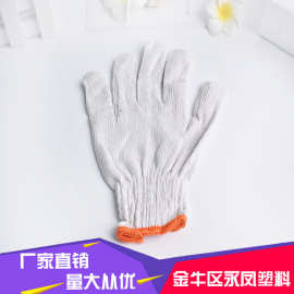 太阳鸟棉纱手套工作棉线纱线劳保薄款透气耐磨批发防护