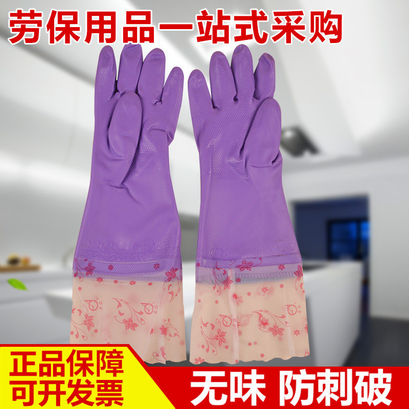 绒布保暖家用手套耐油防水劳保防护绒里紫色东亚808-5加厚保暖
