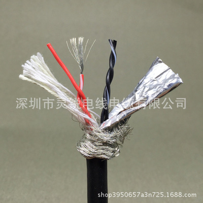 [TRVVSP4*0.5mm2 高柔屏蔽线 拖链双绞屏蔽电缆 4芯 20AWG 0.5mm2]