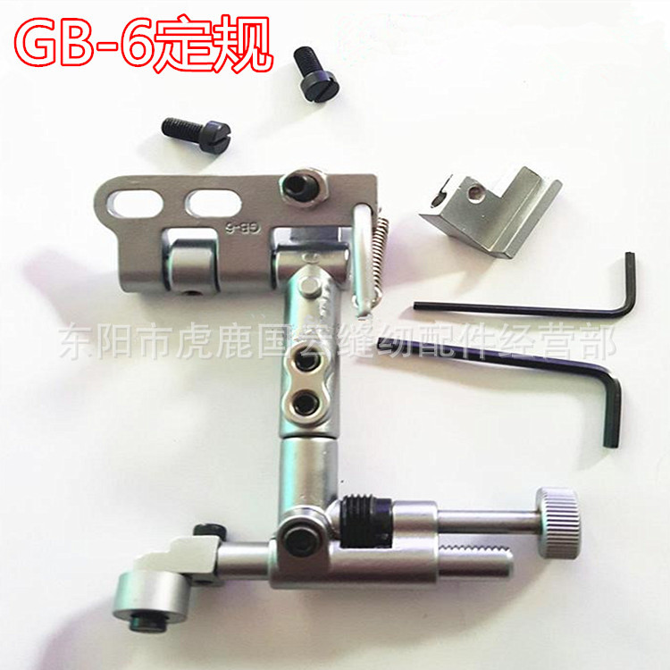 高头车GB-6吊傍 8365/341吊棒万能吊棒 高头车定规鞋机定规