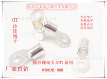 �S��ֱ�N�䉺�Ӿ����ӽӾ����^/�A������^ OT4-4 O���~���� ����