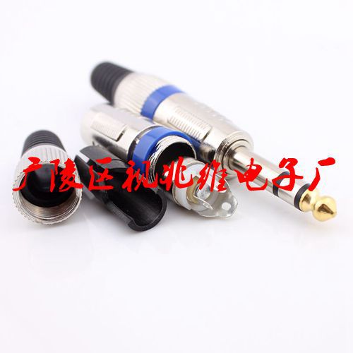 大三芯6.35mm插头焊接公头调音台麦克风6.5TRS音频插头立体声