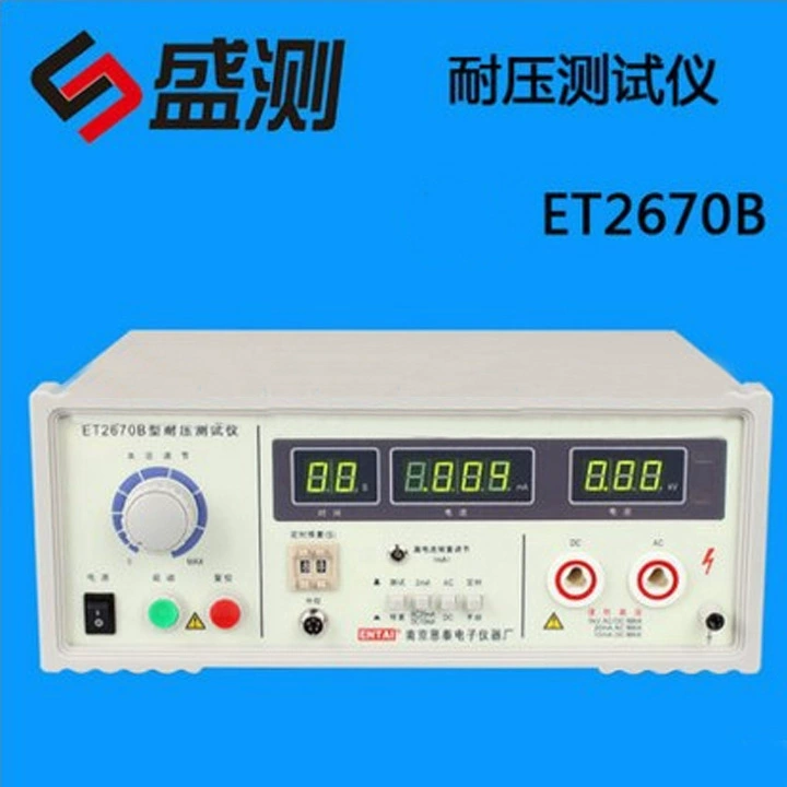 Шэн тест Цифровой тестер выдерживаемого напряжения переменного/постоянного тока высоковольтный тестер выдерживаемого напряжения тестер изоляции ET2670B