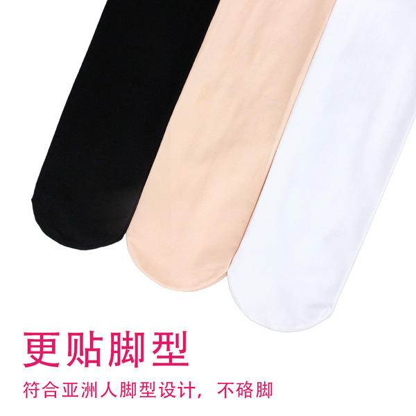 Children's thin white base ballet shoes
