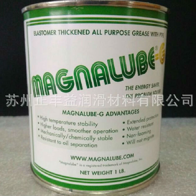 供应MAGNAIUBE-G美格润滑剂/美格MAGNALUBE-G气缸密封润滑脂