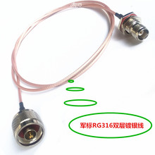 N���^�DTNC��ˮ������ĸ�^�D�Ӿ� 316���� ���l�D�Ӿ� ���L�� 1M