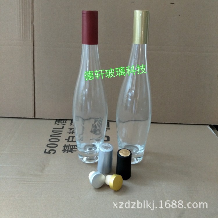 一斤晶白玻璃酒瓶水晶厚底白酒瓶高分子盖果酒瓶大肚保龄球红酒瓶