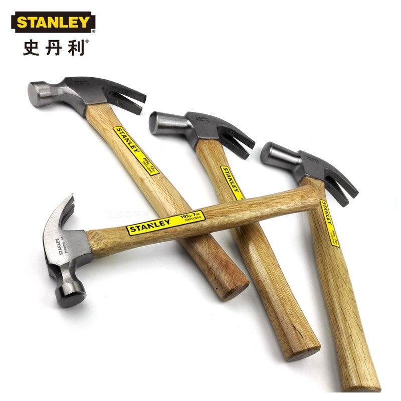 史丹利羊角锤五金家用工具安全小锤子木工榔头拔钉锤一体实心手柄