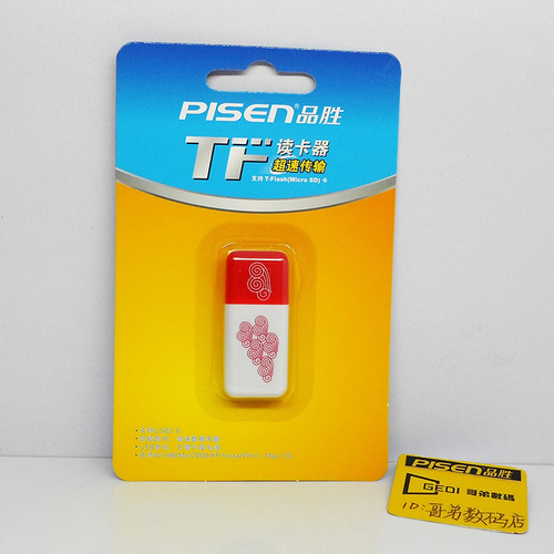 Pisen/PowerCore Color Beans TF Card Reader Micro SD Card Phone Memory Card Mini Card Reader USB Flash Drive