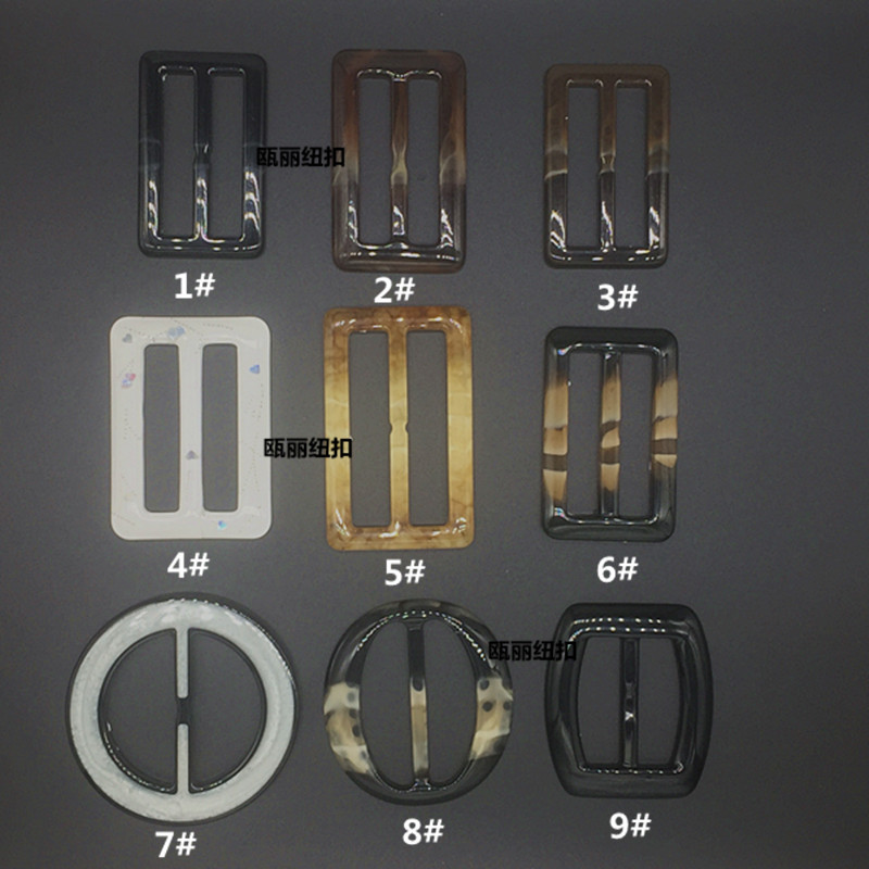 树脂花纹方形圆形腰带扣日字扣 衣角打结扣三档钮扣