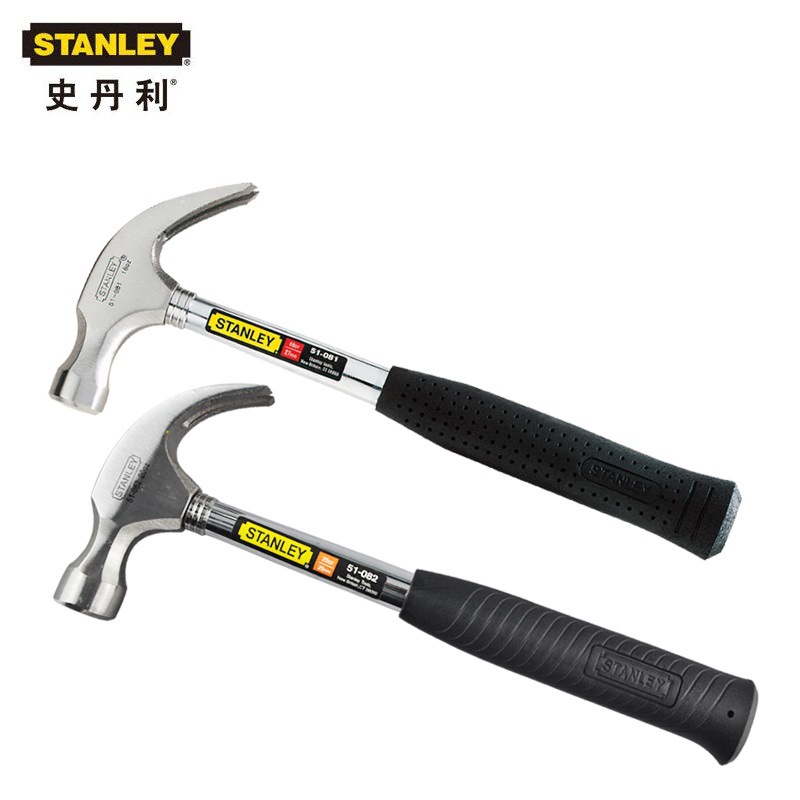 STANLEY/史丹利 钢柄羊角锤51-081-23家装随车破窗锤子