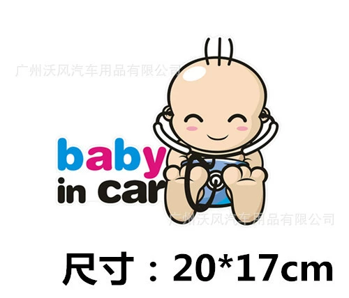 Оптовая внешняя торговля BABY в авто предупреждающей наклейке хвоста автомобиля, глазок ребенка привлекательная отражающая наклейка автомобиля P40