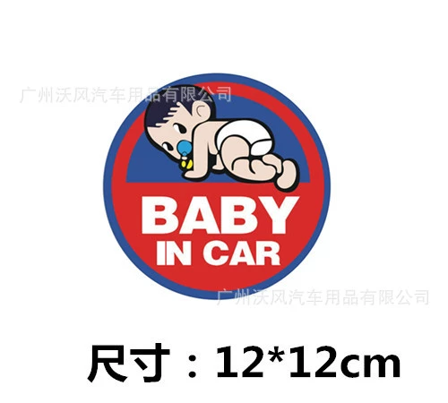 Оптовая внешняя торговля BABY в авто предупреждающей наклейке хвоста автомобиля, глазок ребенка привлекательная отражающая наклейка автомобиля P40