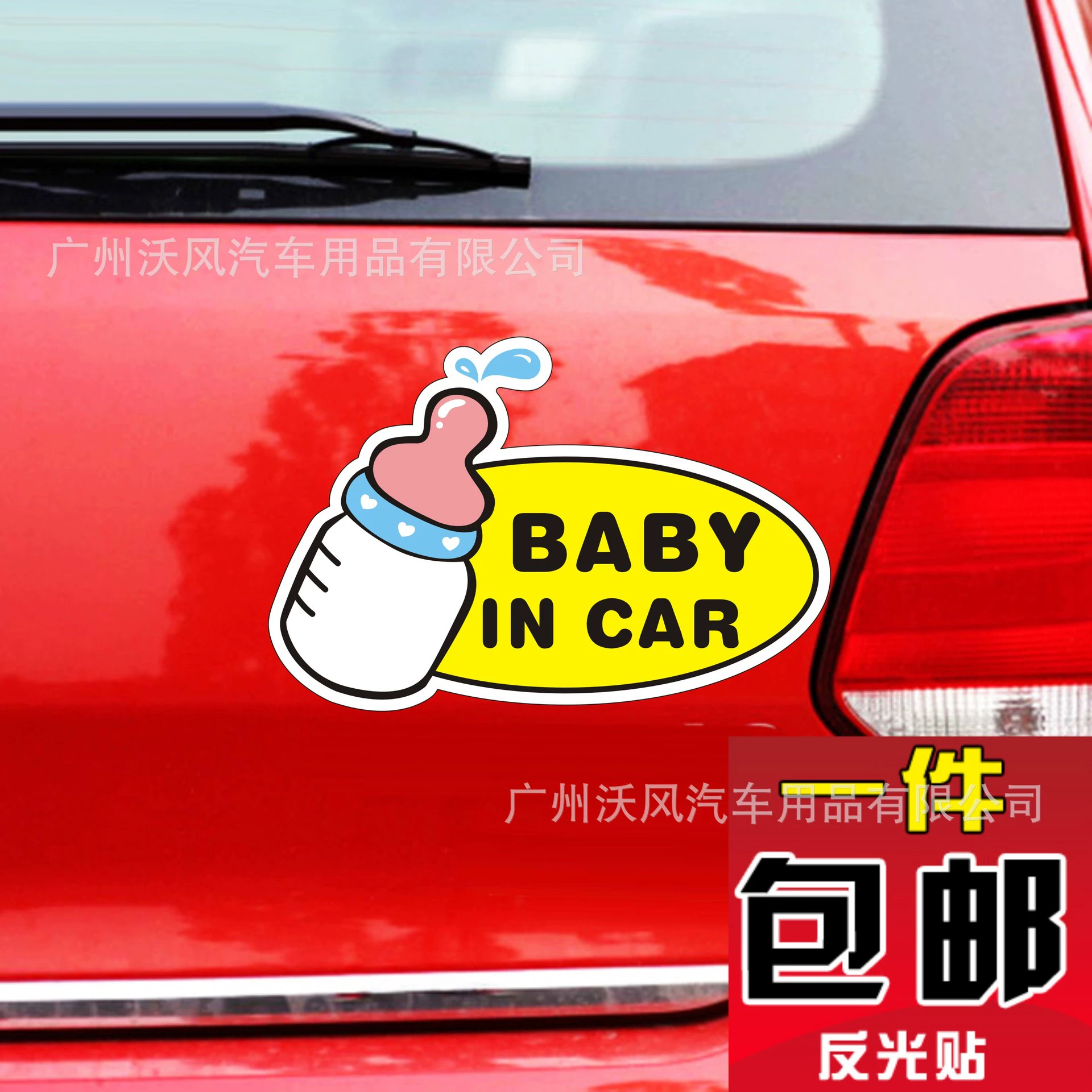 Оптовая внешняя торговля BABY в авто предупреждающей наклейке хвоста автомобиля, глазок ребенка привлекательная отражающая наклейка автомобиля P40