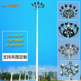 庭院灯;景观灯;太阳能灯