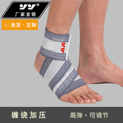 Fitness sports ankle brace wrapped with pressure fixed protective gear badminton basketball protective thin breathable bandage ankle brace