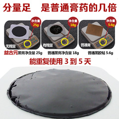 Manufacturer of Laohai Guo Cervical Collar Shoulder Periarticular Plaster Lumbar Back Pain Plaster Wholesale