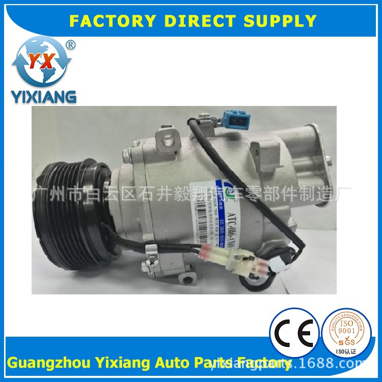 汽车空调奇瑞E5奇瑞A13压缩机空调泵总成WXH-086-AM0