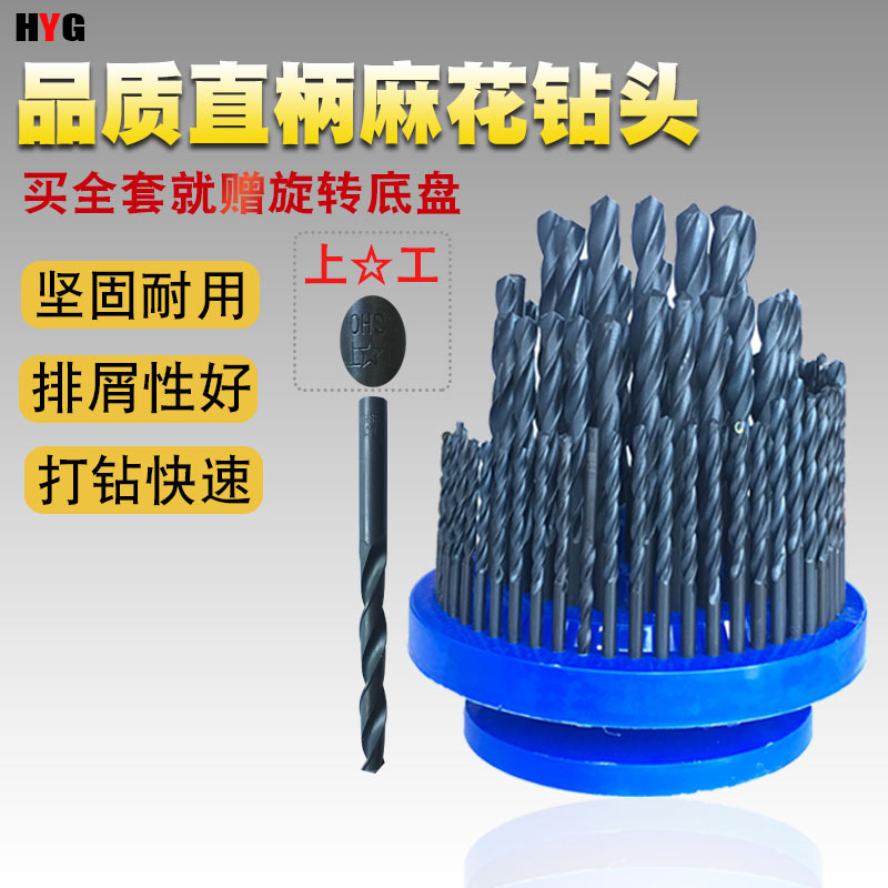麻花钻头含钴高速不锈钢用铝合金木工家用组合套装1-13mm钻头套装
