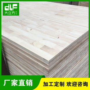���l�M�����zľƴ�壬ָ�Ӱ壬��ľ�壬�Ҿ߰�ĵ�