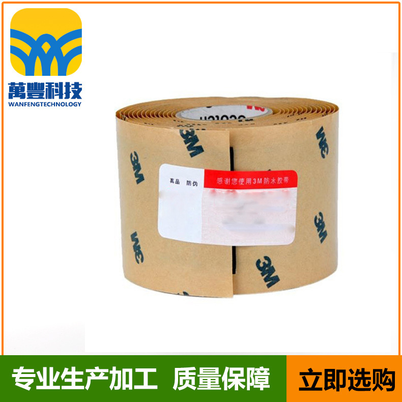 Waterproof hair band