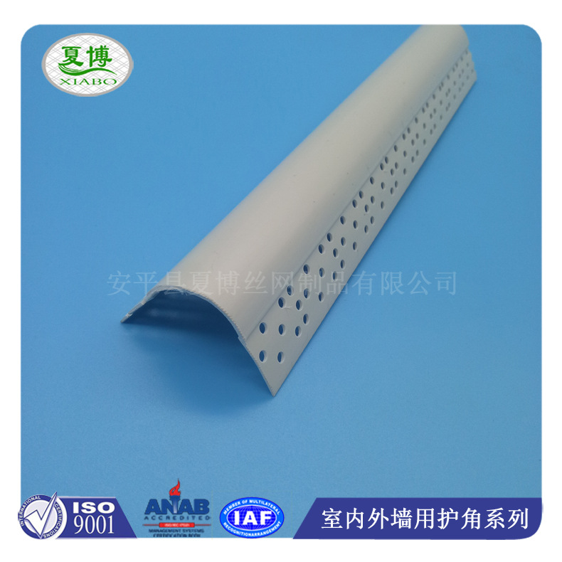车库柱子用阴阳角线 塑料阴阳角 PVC塑料护角条 柱子防撞圆弧所角
